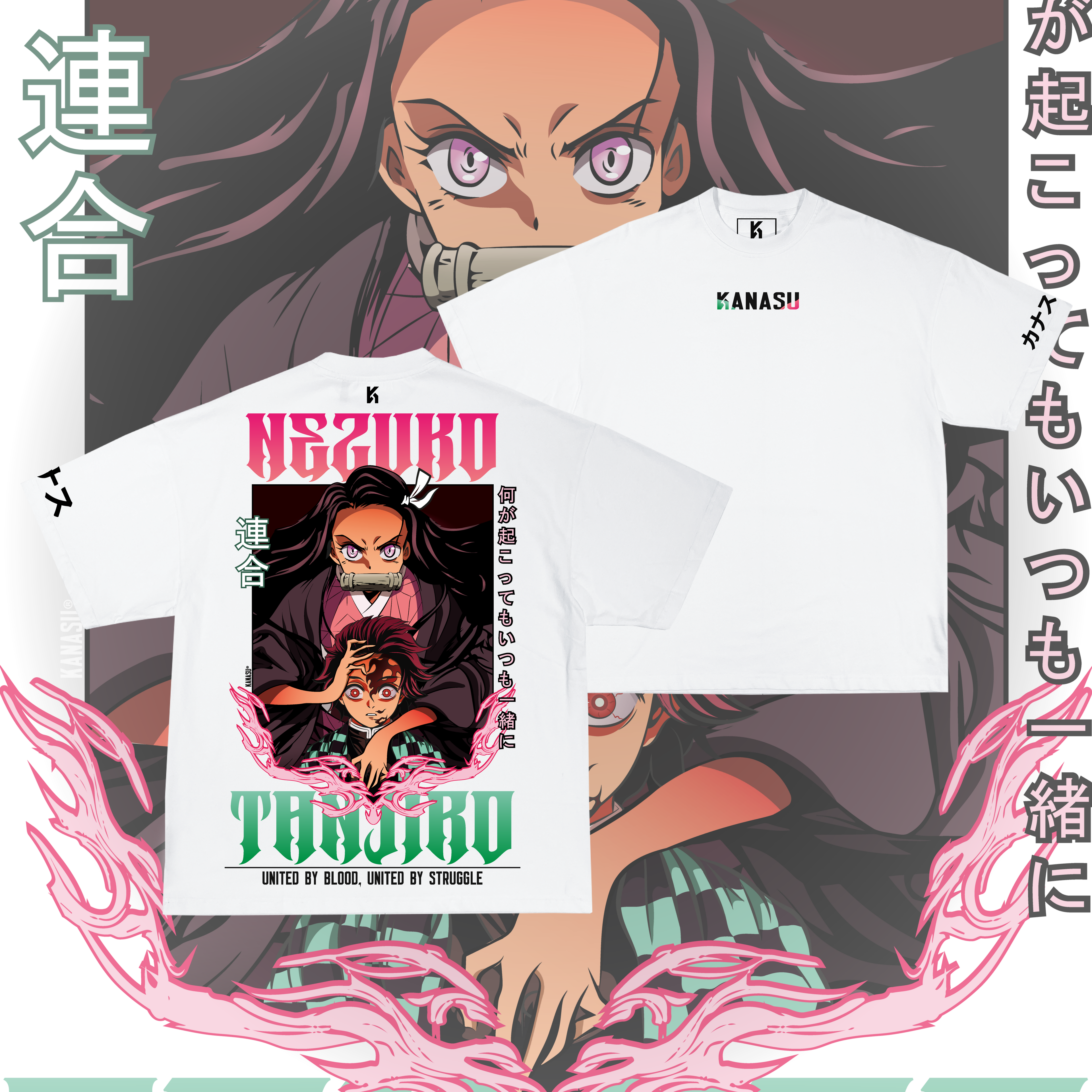 Camiseta TANJIRO & NEZUKO // UNITED BY BLOOD | KIMETSU NO YAIBA