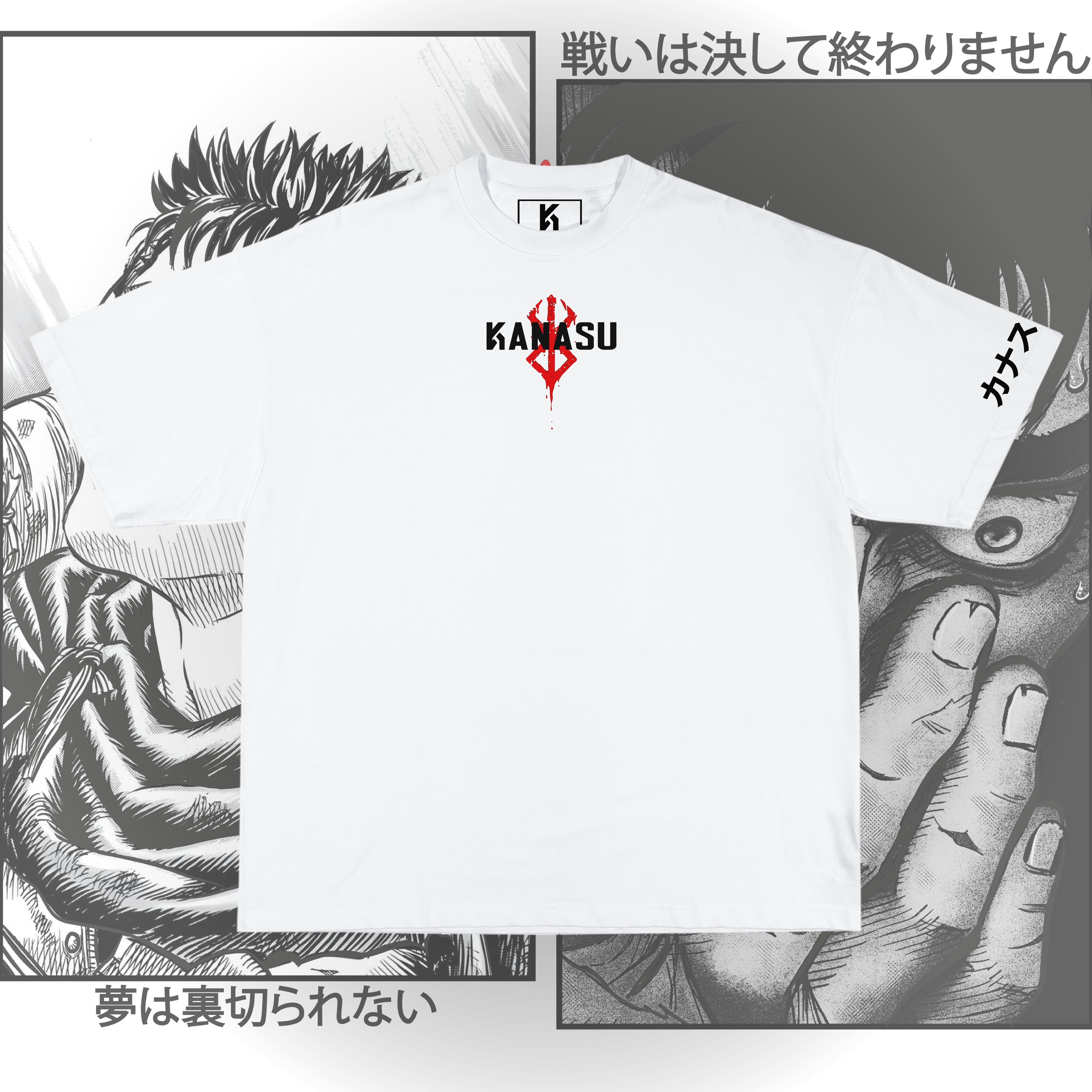 Camiseta GUTS: HELL IS EMPTY // STILL HERE | BERSERK