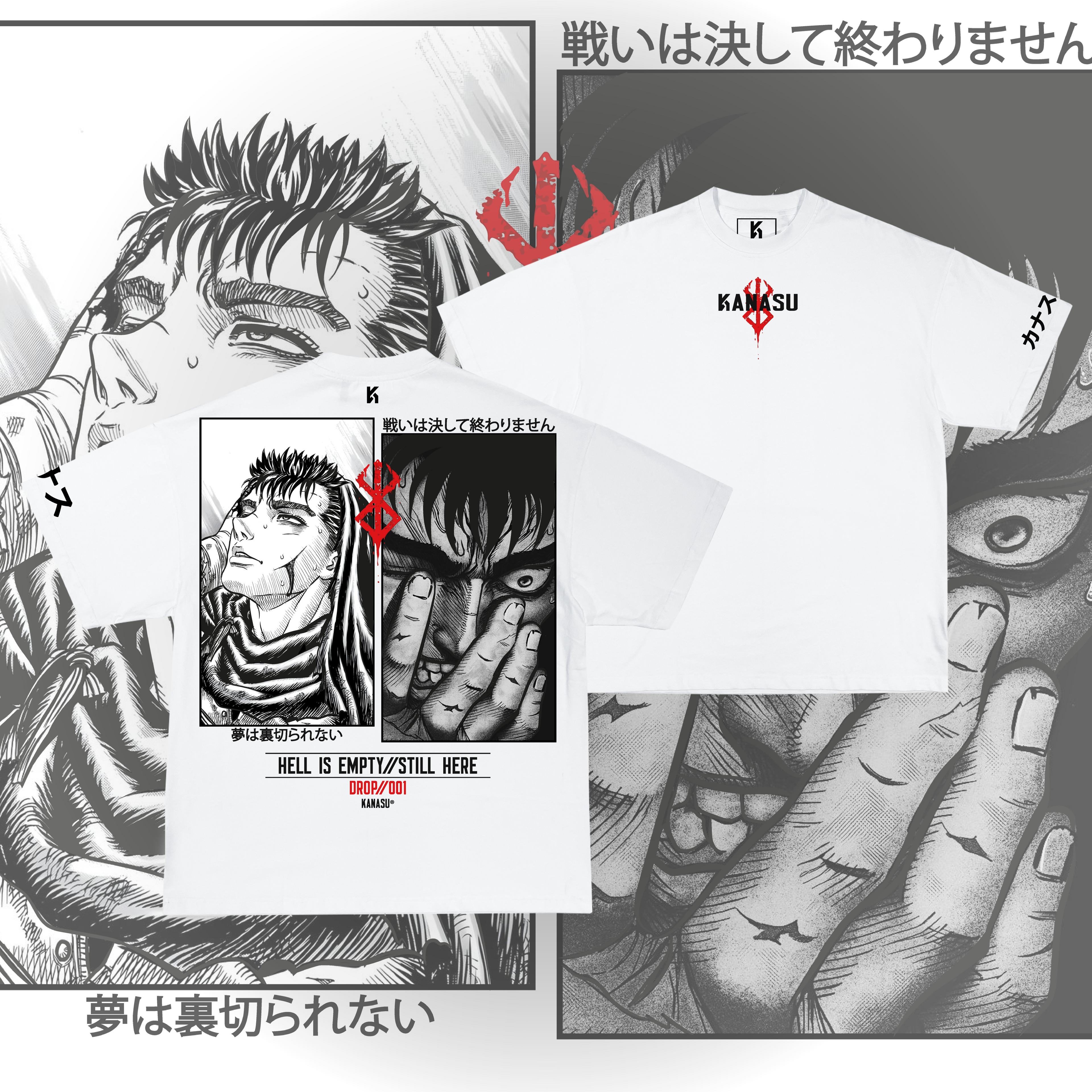 Camiseta GUTS: HELL IS EMPTY // STILL HERE | BERSERK