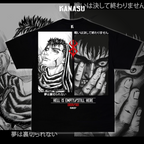 Camiseta GUTS: HELL IS EMPTY // STILL HERE | BERSERK
