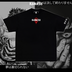 Camiseta GUTS: HELL IS EMPTY // STILL HERE | BERSERK